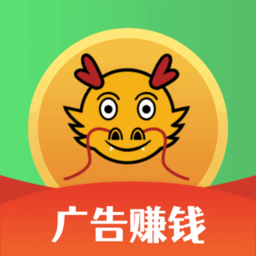龙趣赚