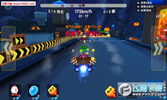 葫芦娃小小飞车安卓版