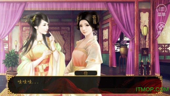 长公主萌萌哒手机版图3