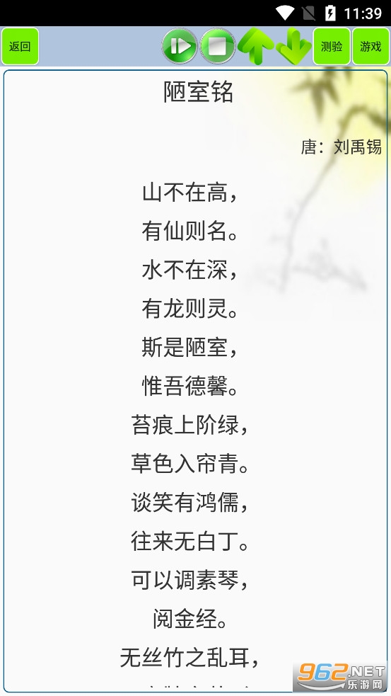 初中生必背古诗词