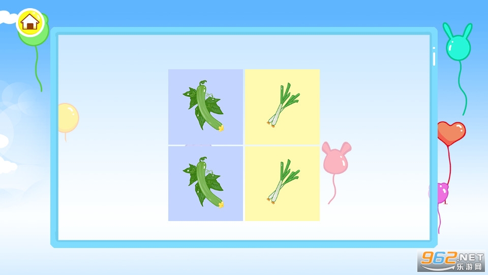 儿童宝宝早教乐园