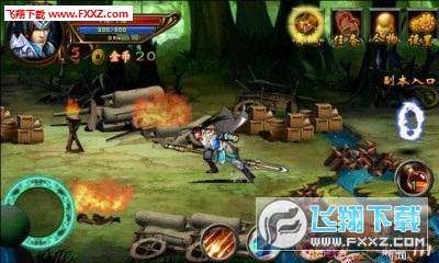 子龙传奇特别版图3