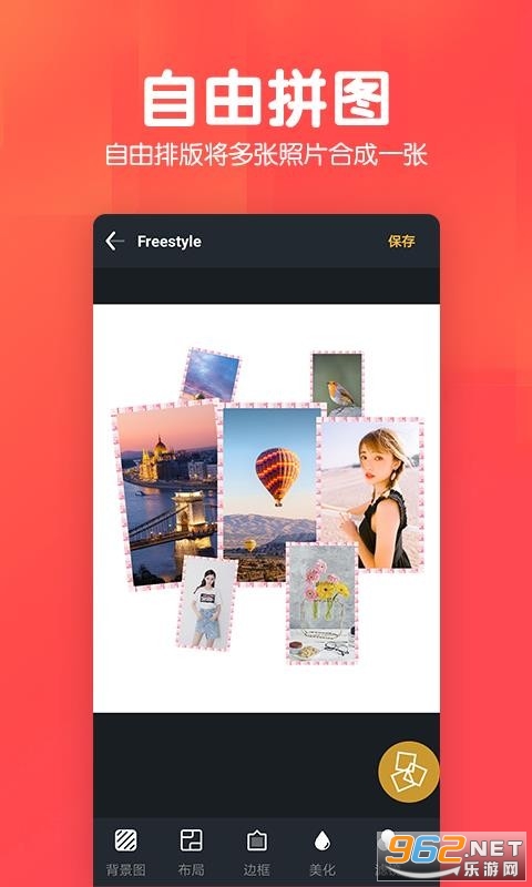 P图照片抠图手机版