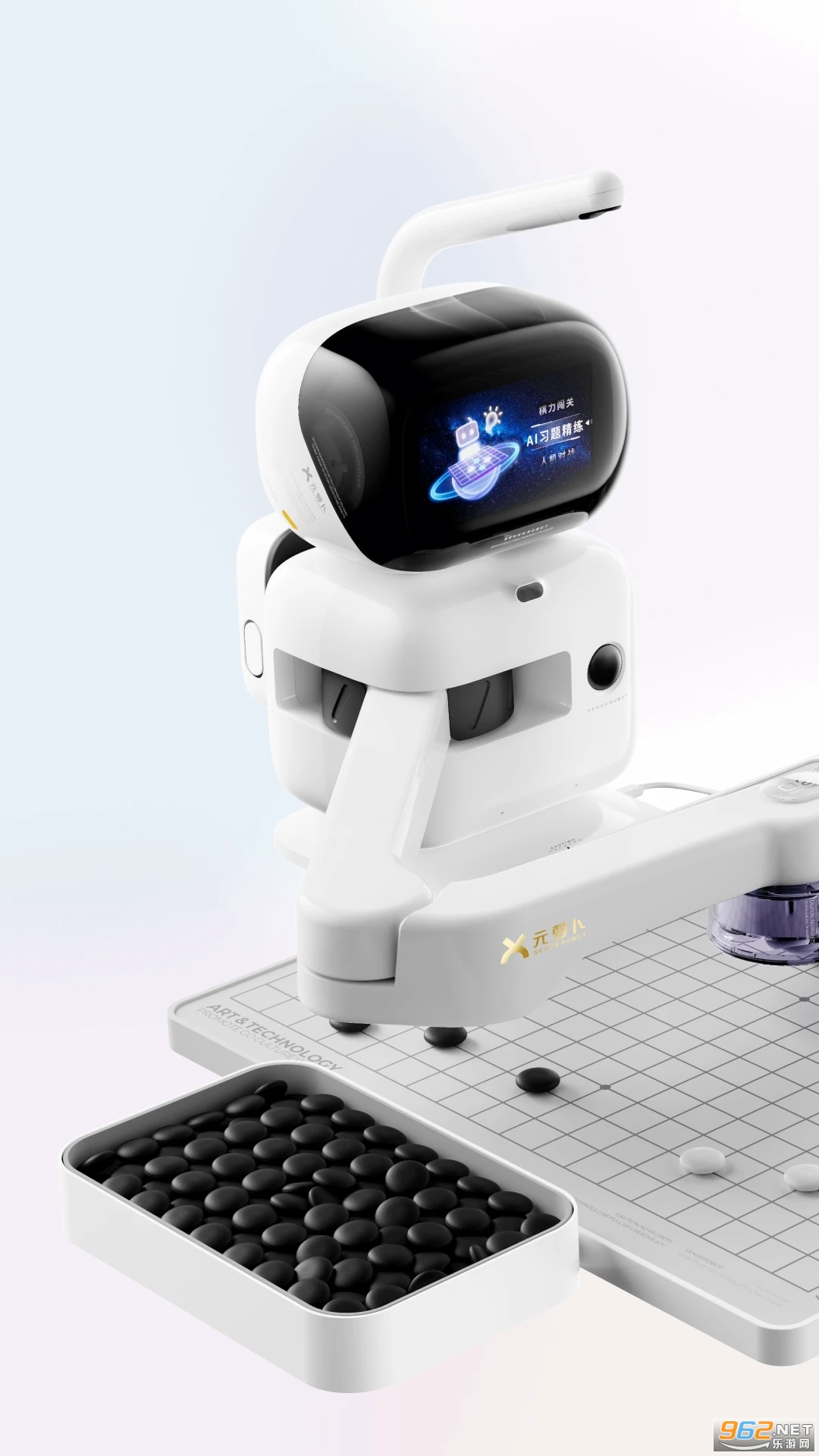 元萝卜AI下棋机器人