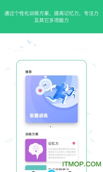 大象智酷最新版