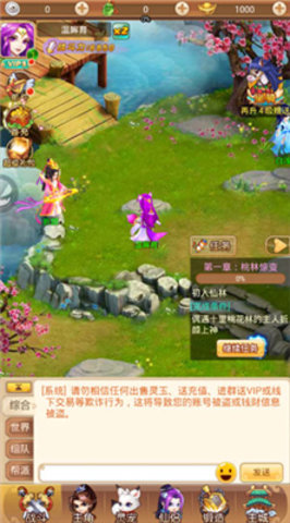 戮仙昆仑记最新版图3