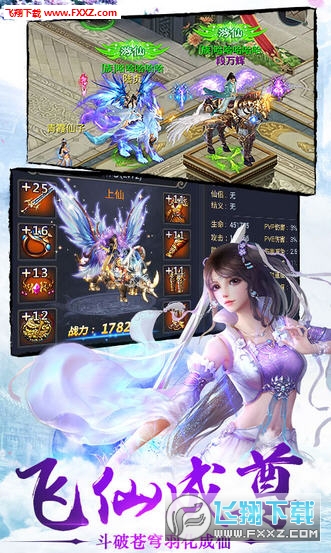 情天大圣特别版图1