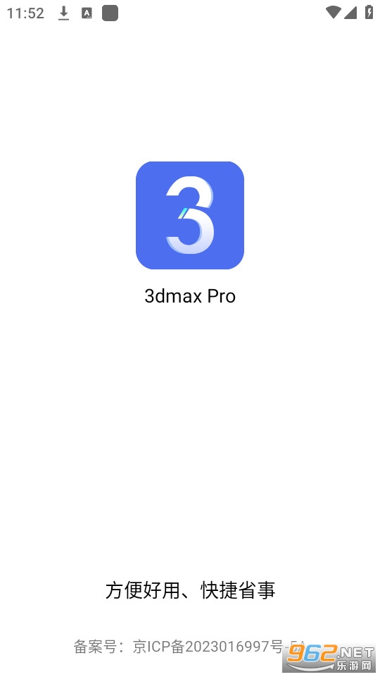 3dmaxpro