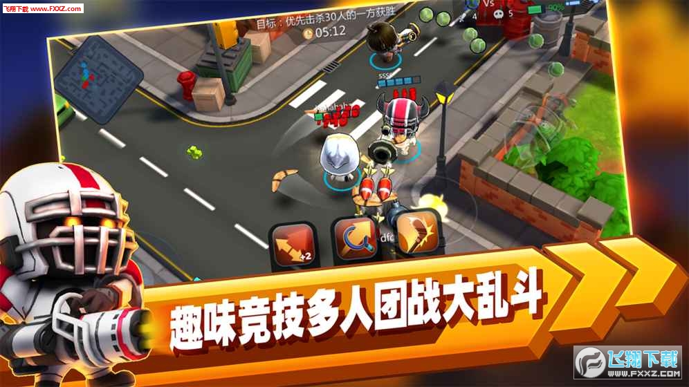 啪啪游侠游戏图1