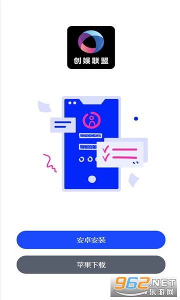 创娱联盟图3