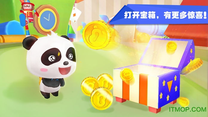 宝宝玩具小镇图3