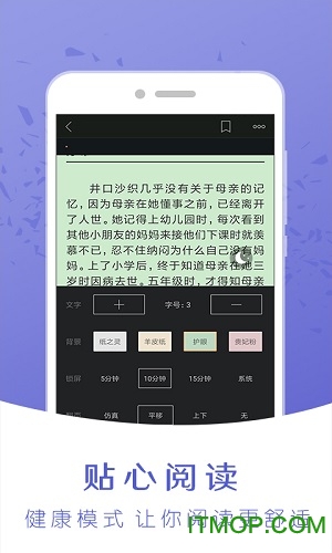 神马阅读免费版