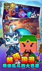 我叫张小盒特别版