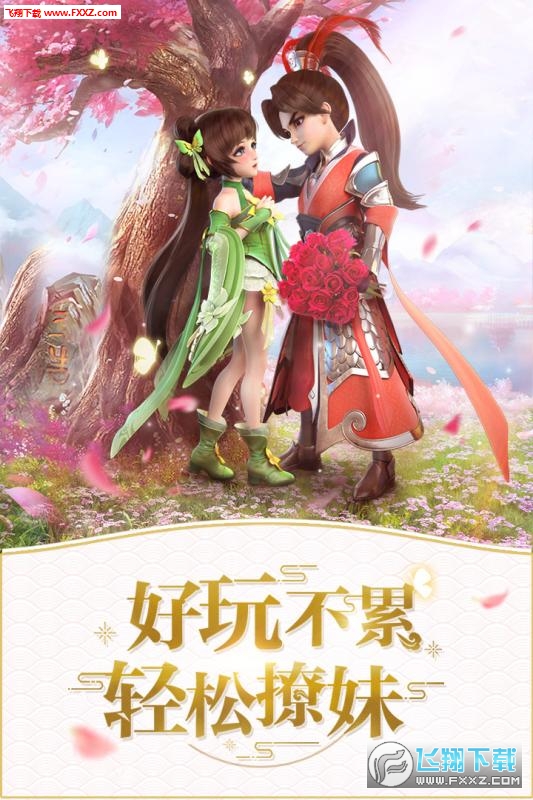 仙灵觉醒特别版图5