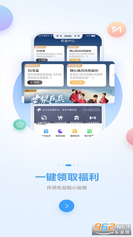 中国移动广西-图3
