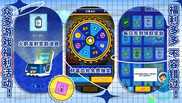 太空银河创造者游戏(2)