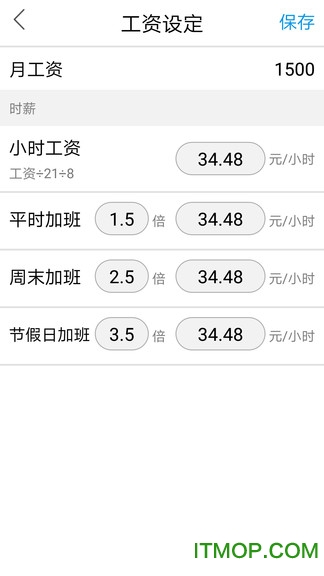 亚游加班助理图2