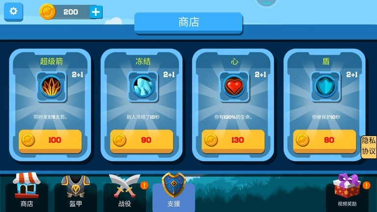 迷你火柴人世界