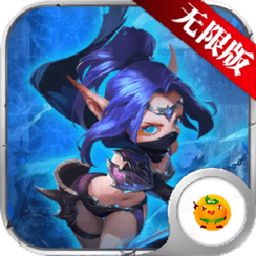 魔神世界2海量版