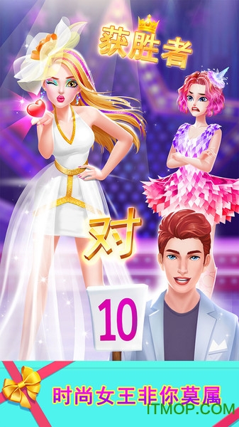 时尚购物商场游戏
