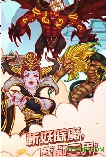 我在修真界修仙