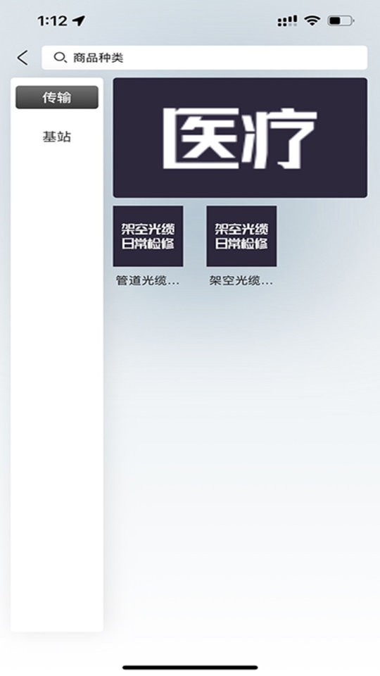 猛犸象站长版截图3