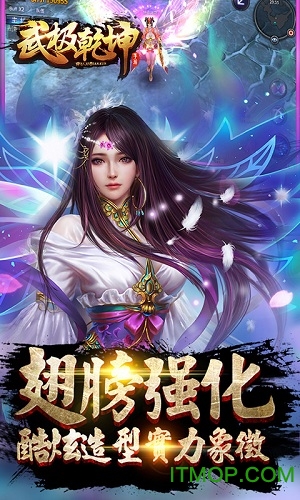 武极乾坤超v版图1