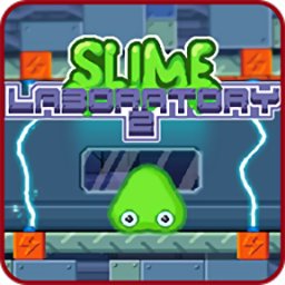 煤泥实验室游戏