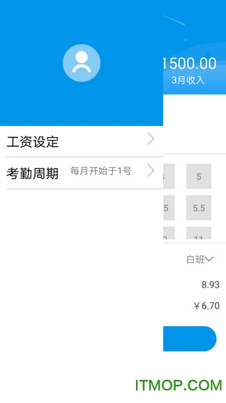 亚游加班助理图4