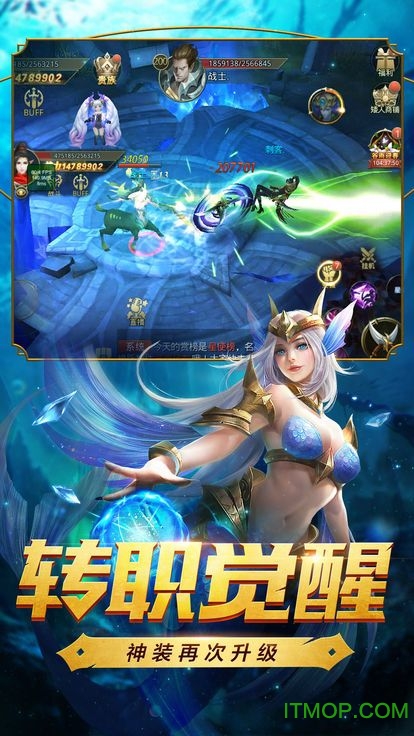 魔域史诗永恒BT版图1