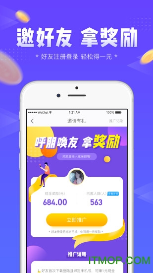 左玩右玩最新版图4