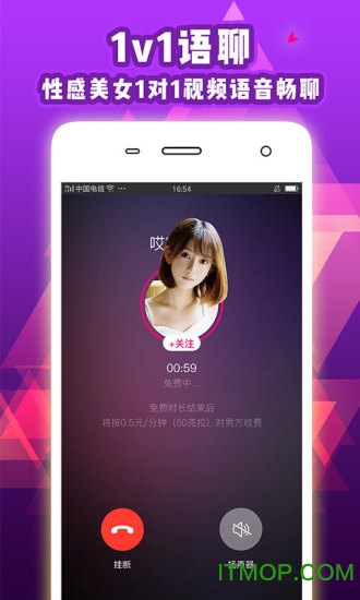 颤抖直播最新版