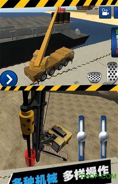 城市开拓建造大师3