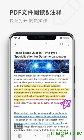 17PDF阅读器手机版图2