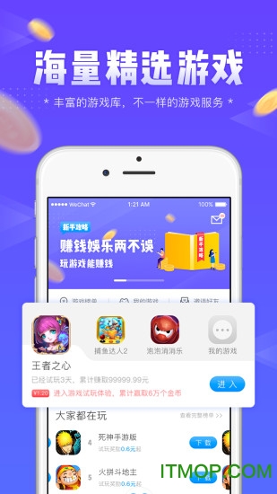 左玩右玩最新版图5
