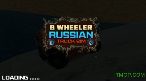 俄罗斯蜈蚣卡车-图3