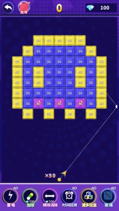 专业打砖块手机版图1