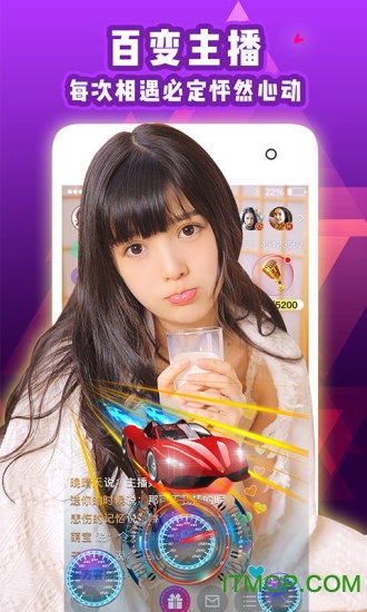 颤抖直播最新版