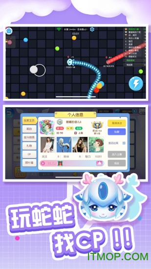 全民蛇蛇最新版