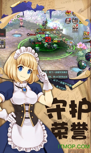 迷城物语豪华版图2