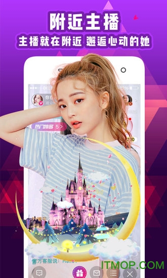 颤抖直播最新版