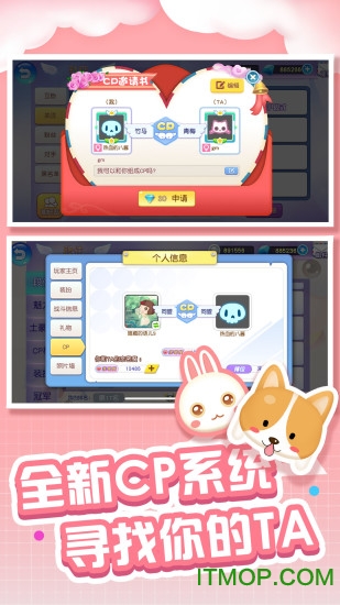 全民蛇蛇最新版