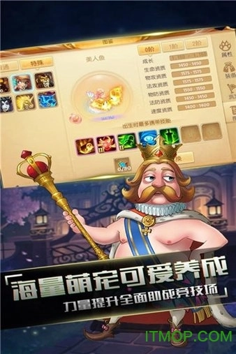 小红帽游戏最新版图2