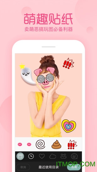 相机美易mix-nomo