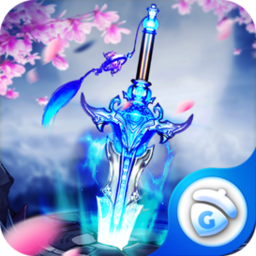 御剑诀之九州行