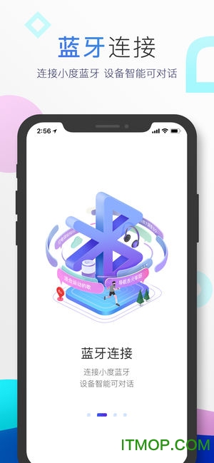 小度蓝牙图1
