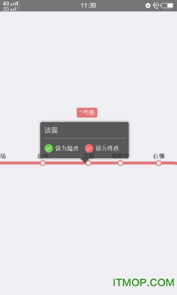 石家庄轨道交通软件图1