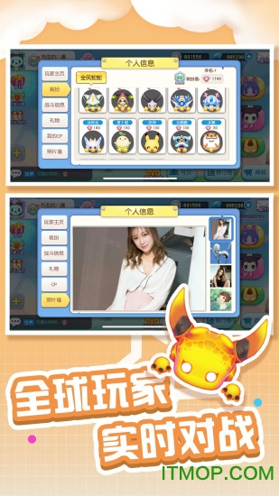 全民蛇蛇最新版