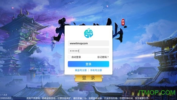 天下唯仙图2