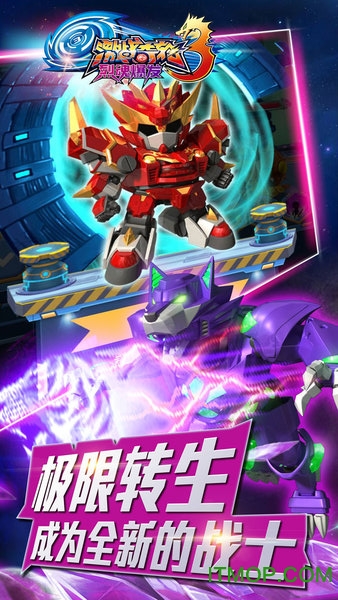 激战奇轮3烈魂爆发图2